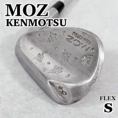 釼持ゴルフ MOZ 桜吹雪 (56度) - メルカリ