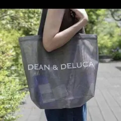 ディーン&デルーカ メッシュトートバッグ グレーエコバッグショルダーバッグL