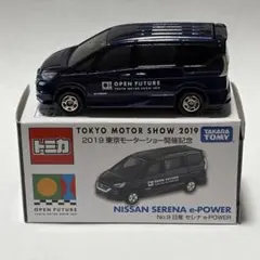 トミカ 日産 セレナ e-POWER 東京モーターショー2019限定のサムネイル