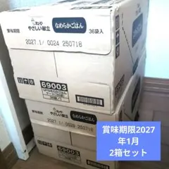 介護食　キューピーやわらかごはん　36食×2箱
