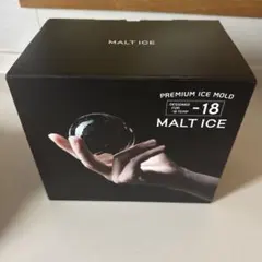 MALT ICE 丸型製氷機 透明氷作成キットのサムネイル