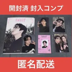 ハン hmv トレカ accordion アルバム 封入コンプリート