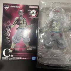 鬼滅の刃 猗窩座 一番くじ C賞 フィギュア