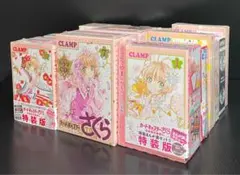 カードキャプターさくらクリアカード編特装版全16巻+メモリアルボックス他セット