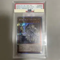 2025年最新】エクレシア プリズマ psa10の人気アイテム - メルカリ