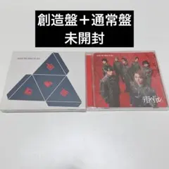 原因は自分にある。 げんじぶテトラへドロン 創造盤 通常盤 未開封