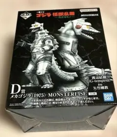 2026年最新】ゴジラ 一番くじ d賞の人気アイテム - メルカリ
