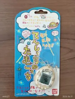 未使用品　BANDAI てんしっちのたまごっち 本体　おもちゃ　玩具のサムネイル