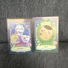 ちいかわ ウエハース ラッキーカードコレクション