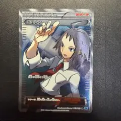 2026年最新】チェレン SRの人気アイテム - メルカリ