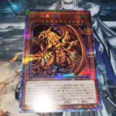 【アジア版】ラーの翼神竜　25th クオシク　良品 受注発送】アジア版 ラーの翼神竜( 25thレア)