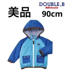 【美品】DOUBLE.B ウィンドブレーカー ブルー 90cmのサムネイル