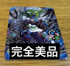 2026年最新】ドラゴンボールヒーローズ Hの人気アイテム - メルカリ