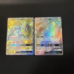 ポケモンカード カプ・コケコgx sr hr