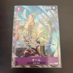 ドラゴンボールフュージョンワールド マンガブースター2 ピッコロ大