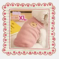 くまさん ワッフル タンクトップ ピンク XL