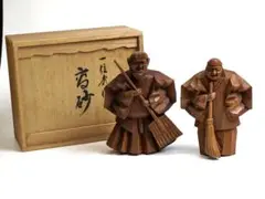 高砂人形　一位一刀彫　北出広之 作　木彫り　置物　時代物 2025年最新】一刀彫 高砂の人気アイテム - メルカリ