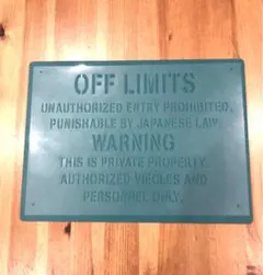 No.120送料込ステンシルシートOFF LIMITS 立入禁止看板ミリタリー