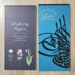 一筆せん　2種セット