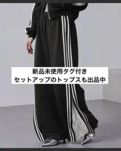 【nui nullu】サイドライン裾シアーレース2WAYトラックパンツ Lサイズ