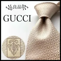 GUCCI　GG柄　モノグラム柄　ネクタイ　ベージュ　ハイクラスクリーニング済 GUCCI GG柄 モノグラム柄 ネクタイ ベージュ ハイクラス