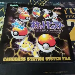 ポケカ　カードダス　ファイル　初代