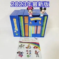 ●2023年 最新版DWEマジックペン アドベンチャーセット　ディズニー英語　N