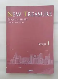 2026年最新】New Treasure stage1 thirdの人気アイテム - メルカリ