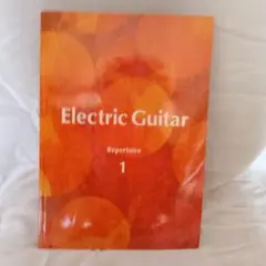 Electric Guitar Repertoire 1