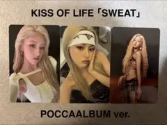 KISSOFLIFE SWEAT POCCAALBUM キオプ ハヌル トレカ