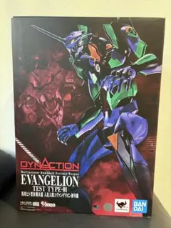 2026年最新】DYNACTION 人造人間エヴァンゲリオン初号機の人気アイテム