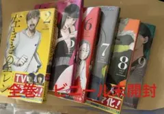 【中古】左ききのエレン ジャンプ+版 全巻セット 未裁断 初版 帯あり 左ききのエレン 22 (ジャンプコミックス) | nifuni, かっぴー |本