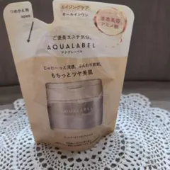 c様専用　AQUALABEL スペシャルクリーム EX