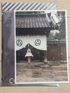 2025年最新】yuki 会報の人気アイテム - メルカリ