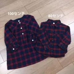 無印良品　チェックシャツセット