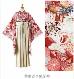 ★専用★　小学校卒業式　袴　キャサリンコテージ