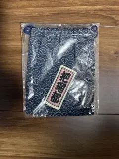元大関把瑠都、和柄 巾着袋 紺色