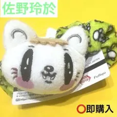 GENERATIONS ジェ猫 シュシュ 佐野玲於