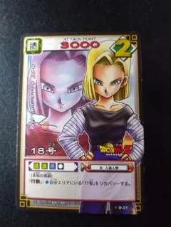 知勇兼備レモン (麗焔魔嬢オリエンス) ヴァンガード - メルカリ