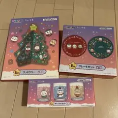 2024ちいかわくじ　クリスマスセット
