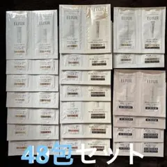 送料無料 新品 資生堂 エリクシール サンプル48包セット