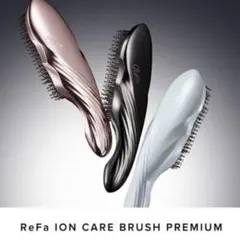 ReFa ION CARE BRUSH PREMIUM