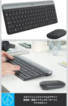 slim combo mk470 logicool ワイヤレス