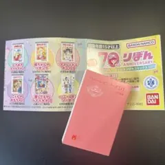 りぼん 70th Anniversary ウエハース コンプリートセット りぼん70周年ウエハースコレクトボックス | くじストリート