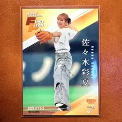 佐々木彩夏 始球式カード BBM fusion 2025
