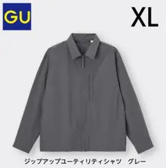 GU　ジップアップユーティリティシャツ　グレー XL