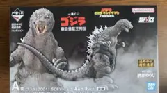 ゴジラ　一番くじ　大量　まとめ売り ゴジラ 一番くじ まとめ売り 2026年最新】ゴジラ 一番くじの人気アイテム -