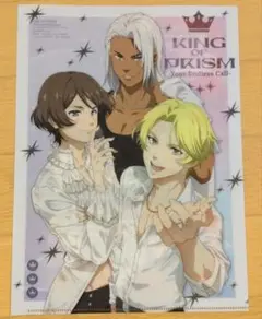 アニメディア 特典 10月号 KING OF PRISM クリアファイル