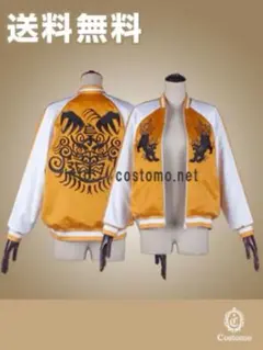 要コメント】WINDBREAKER ウィンブレ 獅子頭連 スカジャン Sサイズ