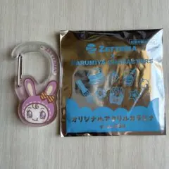 メゾピアノ ベリエ ZETTERIA ゼッテリア アクリルキーホルダー カラビナ